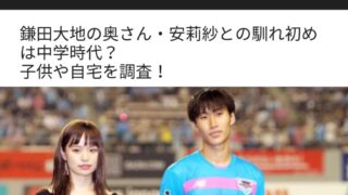 サッカー Sブロ